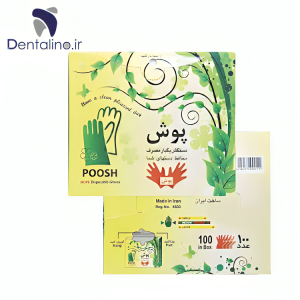 دستکش یکبار مصرف پوش