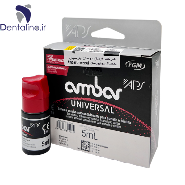 باندینگ Universal نسل هشتتم FGM