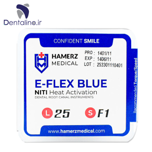 فایل روتاری هامرز بلو پروتیپری Hamerz