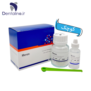 سمان گلاس آينومر لوتینگ مرون کوچک VOCO – meron