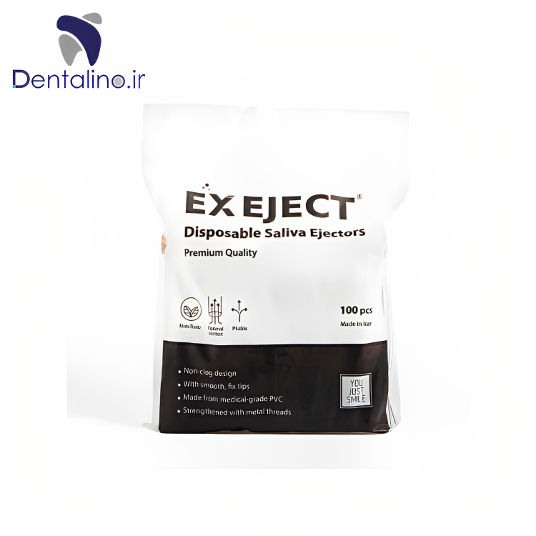 سرساکشن دندانپزشکی پارلا