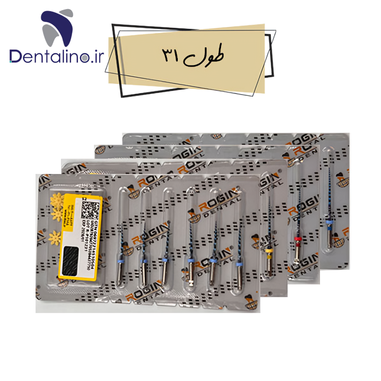 فایل روتاری روژین بلو درصدی (طول 31)