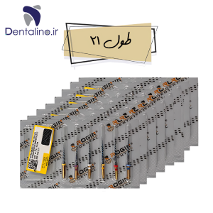 فایل روتاری روژین بلو پروتیپری (طول 21)