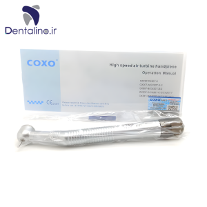 توربین پوش باتن دو سوراخ کوکسو COXO مدل CX207