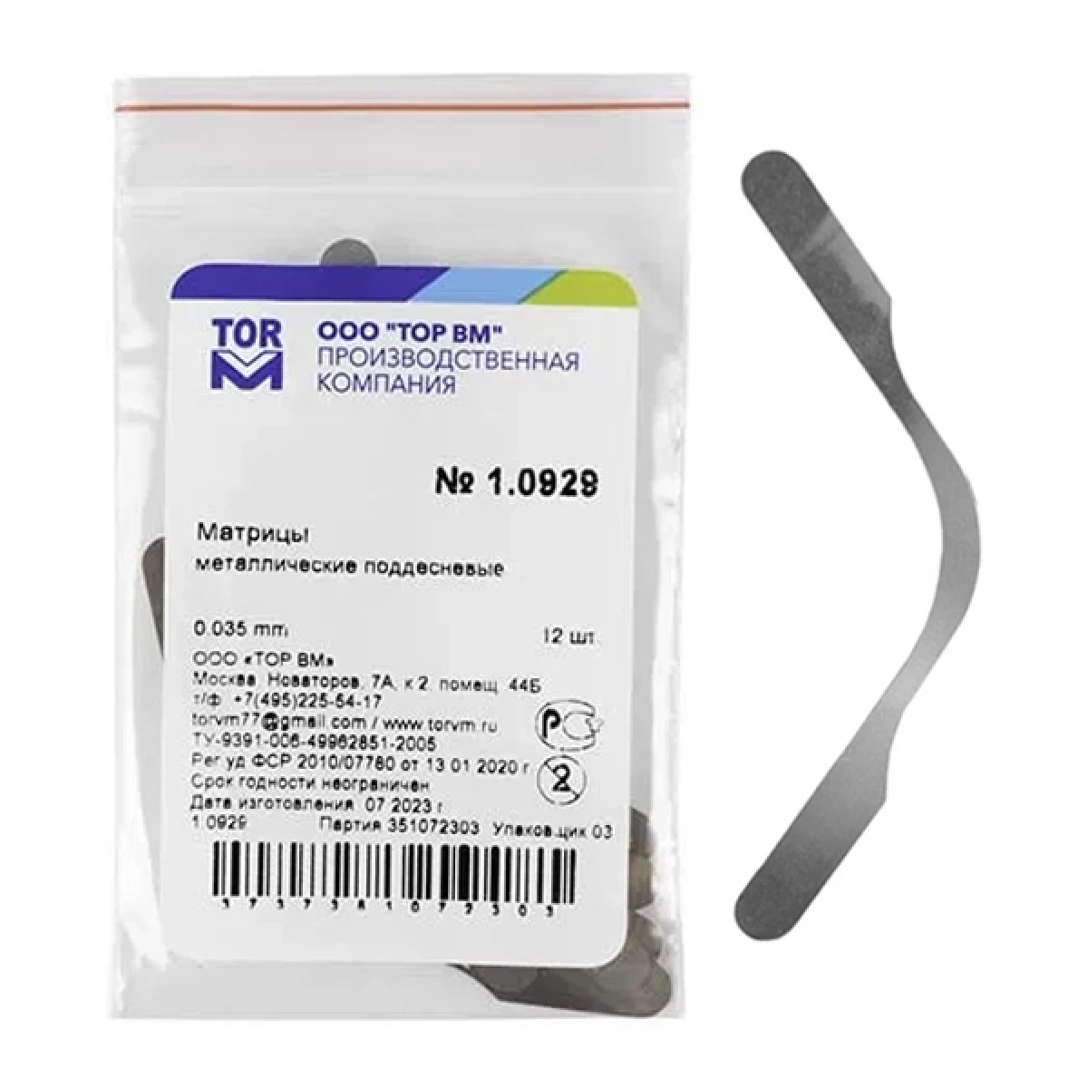 نوار ماتریس زیر لثه‌ای تور وی ام Tor Vm