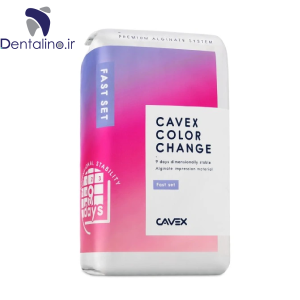 آلژینات هوشمند تغییر رنگ Cavex ColorChange Alginate