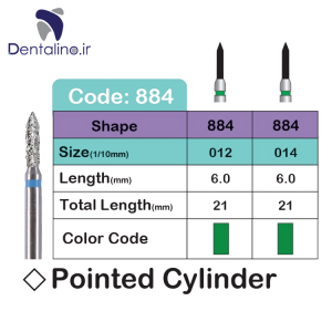 فرز الماسه توربین لاستردنت – Lusterdent Pointed cylinder