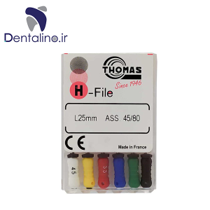 H فایل توماس Thomas