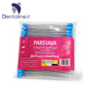سرساکشن یکبار مصرف 100 عددی پارس آوا ParsAva